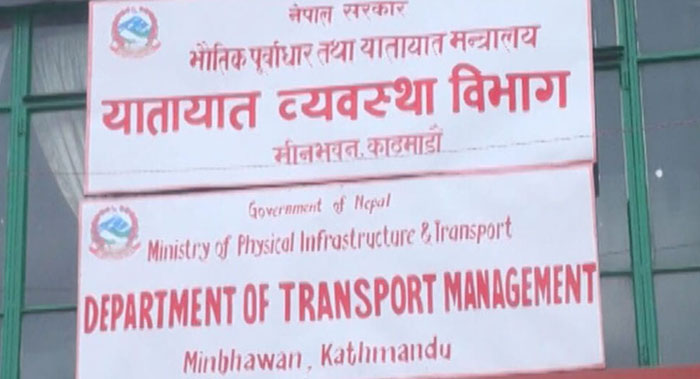 डाटा सेन्टरमा समस्या आएपछि लाइसेन्सको आवेदन बन्द