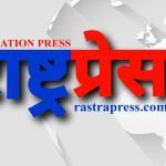 दीपाश्री निरौलाको ब्रेन ट्युमरको सफल शल्यक्रिया