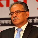 म ती पुराना नेताहरूको भिडमा छैन: प्रचण्ड