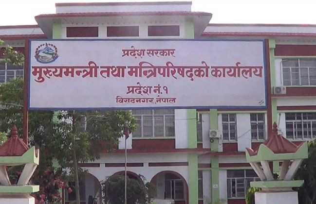 प्रदेश १ मा नयाँ सरकार गठनको लागि दावी पेस गर्न एक हप्ताको समय