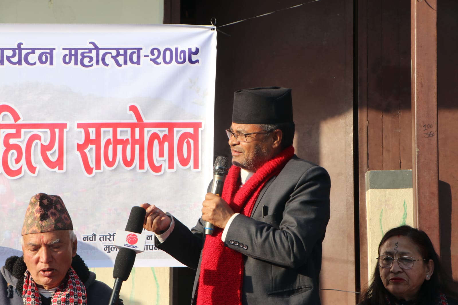 तारेभीरको फेदमा साहित्य सम्मेलन सप्पन्न