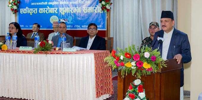 सरोकारवालाबाट व्यवस्थापक टाढा हुँदा लघुवित्त र सहकारीमा समस्या आयो : अर्थमन्त्री