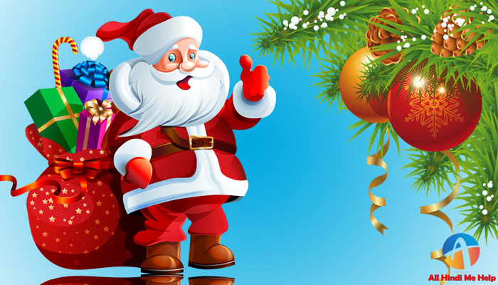 आज ‘क्रिसमस डे’ देश भ​र  सार्वजनिक बिदा