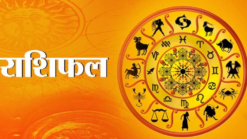 २०८२ साल वृष राशिको वार्षिक राशिफल