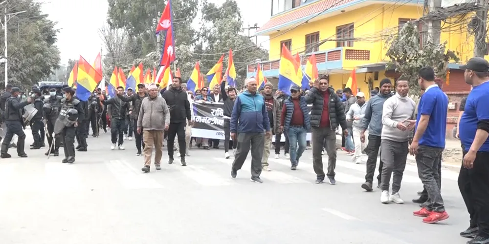 ४० बुँदे माग राख्दै राष्ट्रिय प्रजातन्त्र पार्टी को काठमाडौंमा जनप्रदर्शन