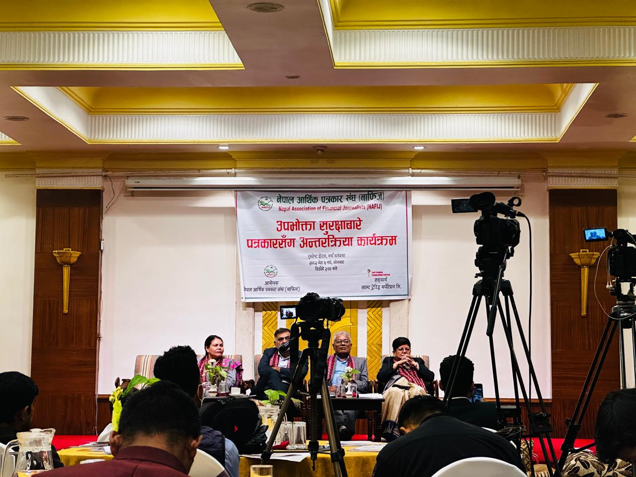 अत्यावश्यक बस्तुको व्यापार र आपुर्तिमा साल्ट ट्रेडिङको भूमिका महत्वपूर्ण :उर्मिला श्रेष्ठ,सीईओ