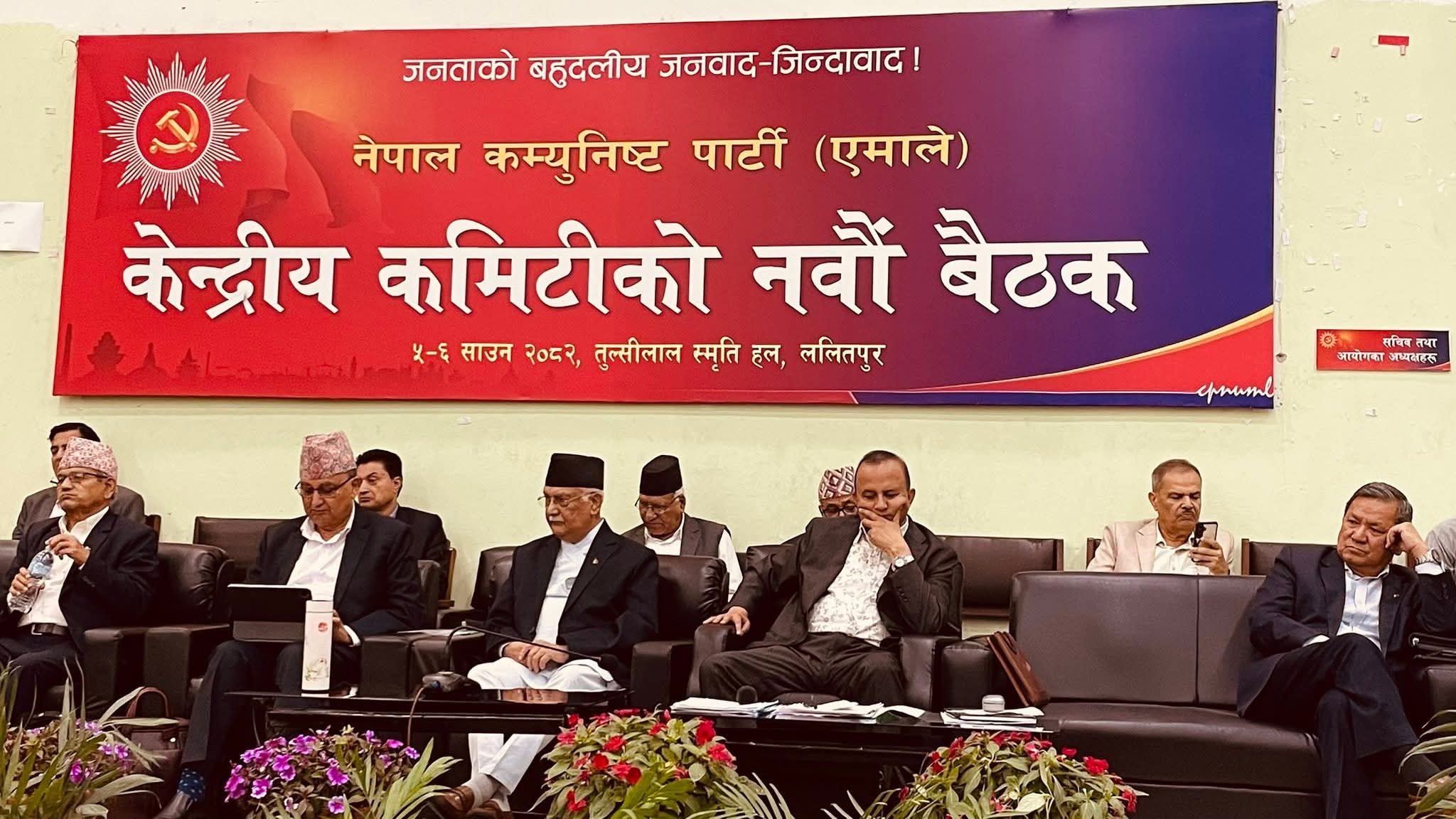 विद्यादेवी भण्डारी सक्रिय राजनीतिमा फर्कन नमिल्ने एमालेको निष्कर्ष