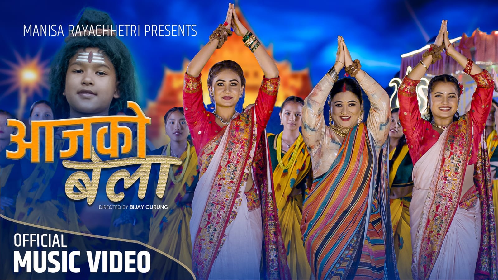 तीजको रौनकसँगै सार्वजनिक भयो गायिका तृप्ति खड्का गुरुङको नयाँ गीत “आजको वेला”(भिडियो)