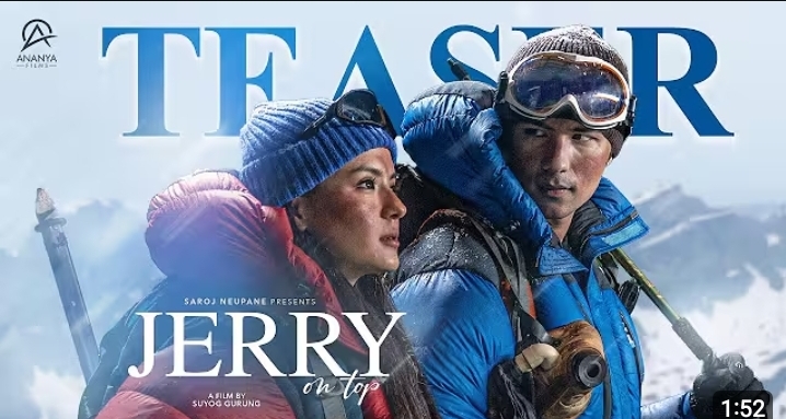 अनमोल केसी स्टारर फिल्म ‘जेरी : अन टप’को टिजर सार्वजनिक