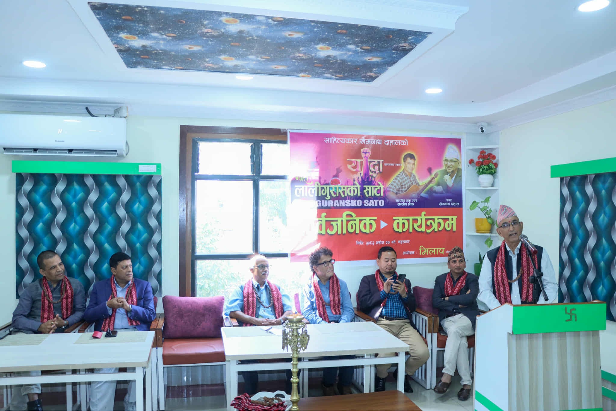 कृष्ण भुसालको निर्देशनमा महाकाव्यकार खेमनाथ दाहालको ‘लालीगुराँसको साटो…’