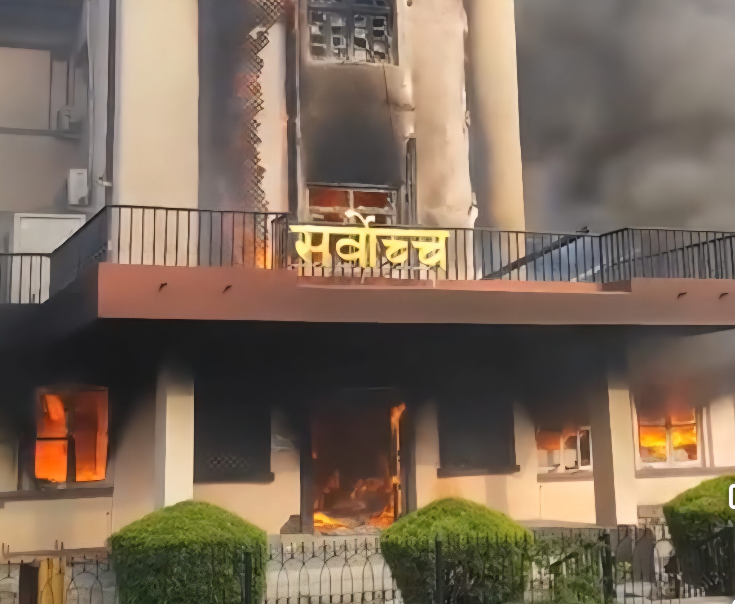 सर्वोच्च अदालत ज​ल्दा ६० हजार वटा मुद्दाका फाइल जलेर नष्ट