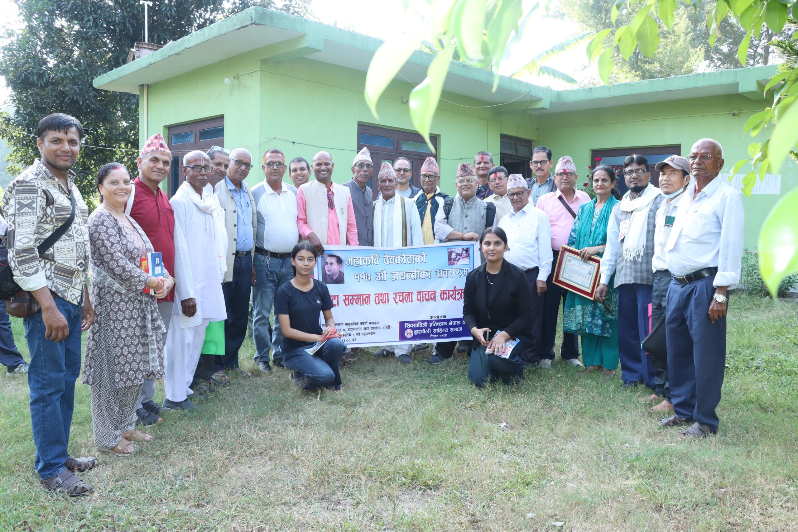 महाकवि देवकोटाको ११७औं जयन्तीमा रौतहट–सर्लाहीमा भव्य कार्यक्रम सम्पन्न