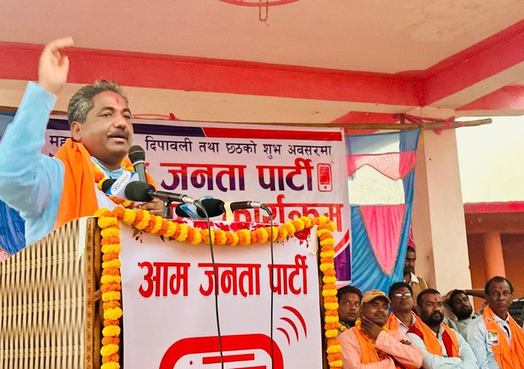 धनुषाका जेनजी युवाहरू आजपामा प्रवेश, प्रभु साहले गरे स्वागत