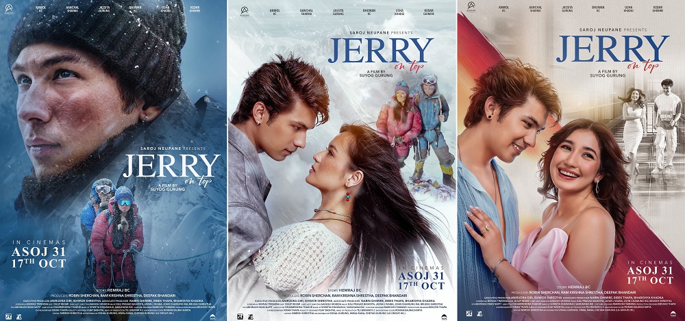 फिल्म ‘जेरी अन टप’ ले हाल सम्म कति कमायो?