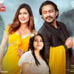 ‘पिपल बोटैमा’ लिएर सुमी पराजुली दर्शकमाझ(भिडियो)