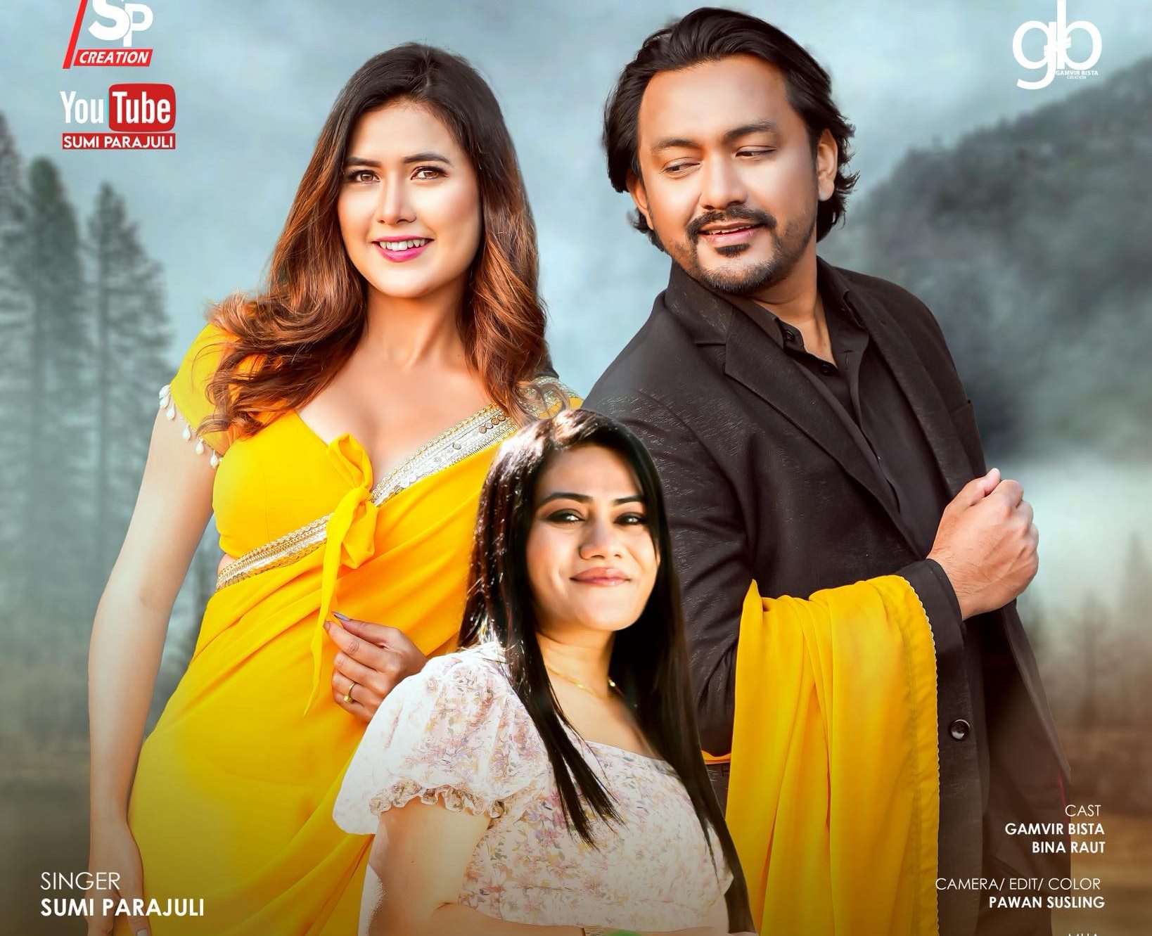 ‘पिपल बोटैमा’ लिएर सुमी पराजुली दर्शकमाझ(भिडियो)