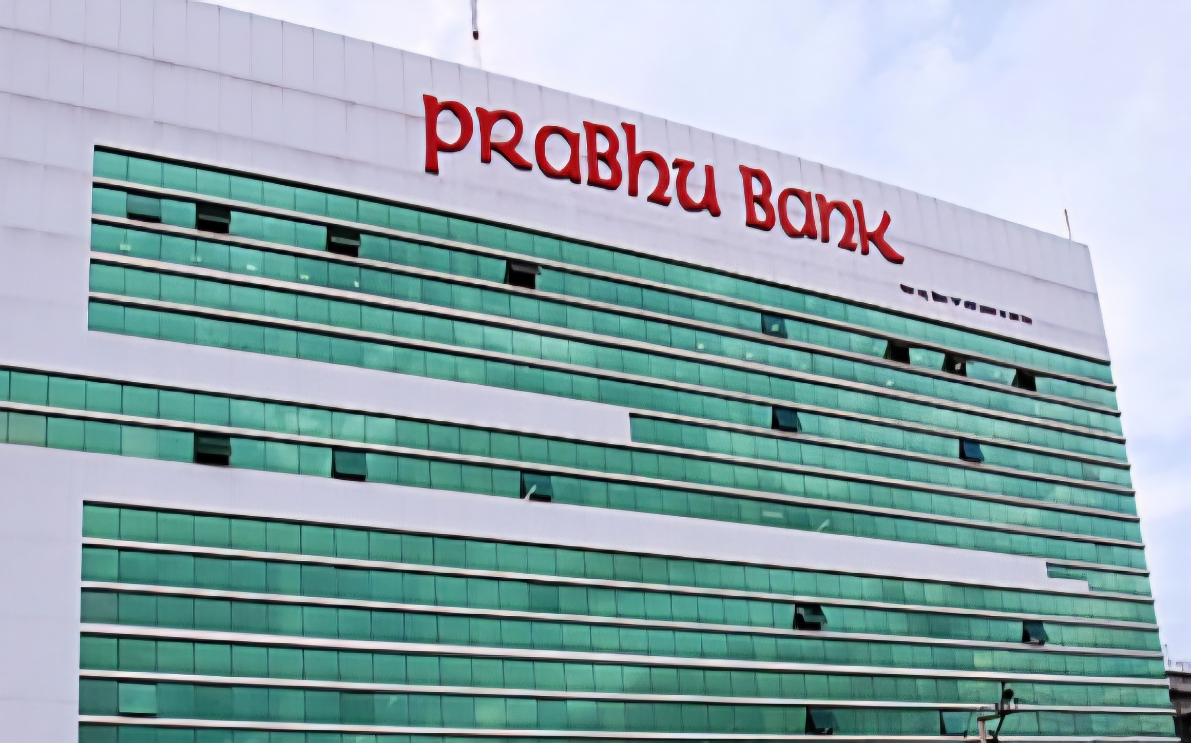 प्रभु बैंकको कार्यवाहक प्रमुख कार्यकारी अधिकृतको जिम्मेवारी निरज लम्साललाई