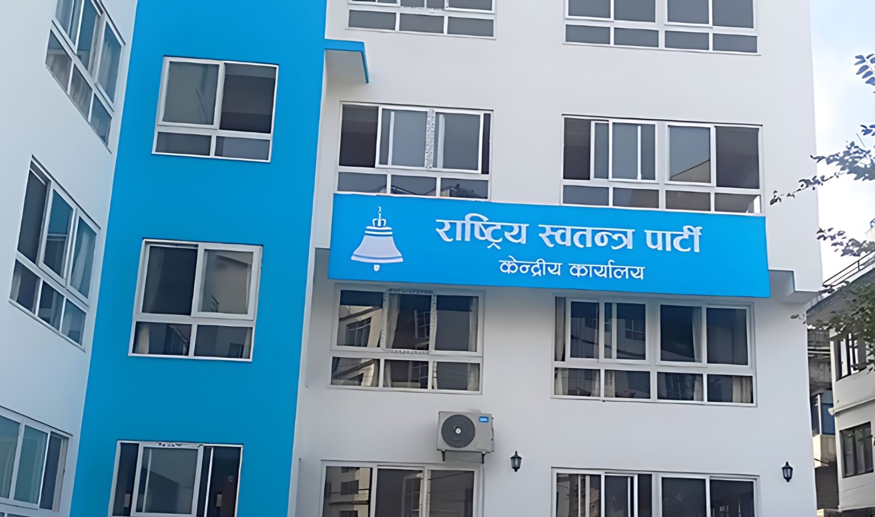 रास्वपाले प्रतिनिधिसभा सदस्य निर्वाचनका लागि ३३ निर्वाचन क्षेत्रको उम्मेदवारको टुंगो (नामावाली सहित)