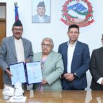 जेनजी आन्दोलन जाँचबुझ आयोगले बुझायो सरकारलाई प्रतिवेदन