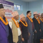 ४७औँ शिक्षक दिवसको अवसरमा शिक्षक एकताको सन्देश, अधिकार संरक्षणमा कडा अडान