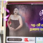 सौन्दर्य सेवा र सीप विकासमा १६ वर्षको यात्रा : एपी ब्युटि सलोनको भव्य उत्सव