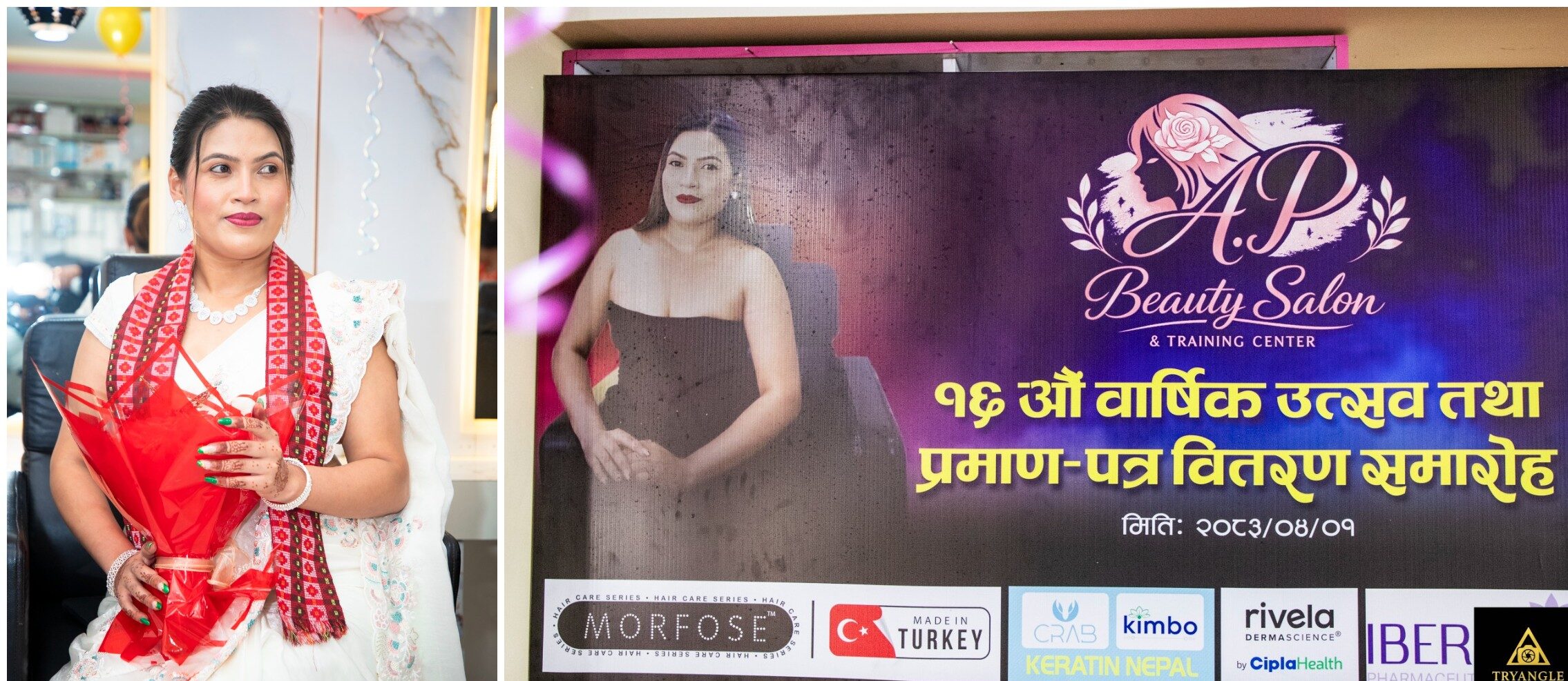 Times News 977