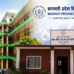 परीक्षा व्यवस्थापनमा बागमती विश्वविद्यालयको फड्को, एक सातामै नतिजा सार्वजनिक